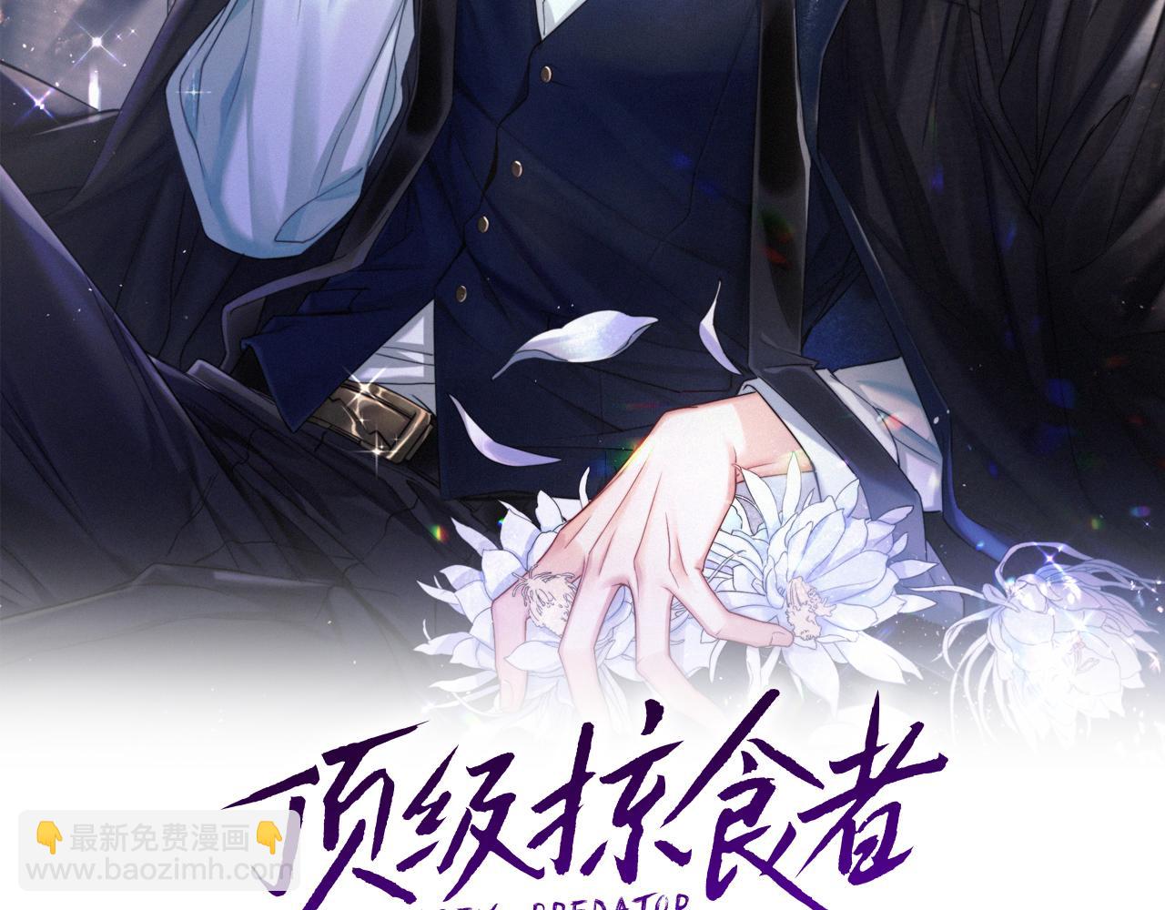 第10话 我需要你帮我(1/3)-第11话