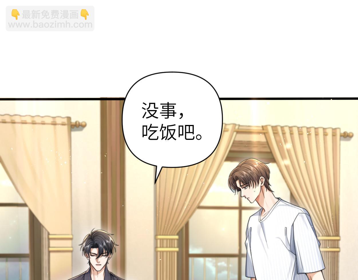 第10话 我需要你帮我(1/3)-第11话