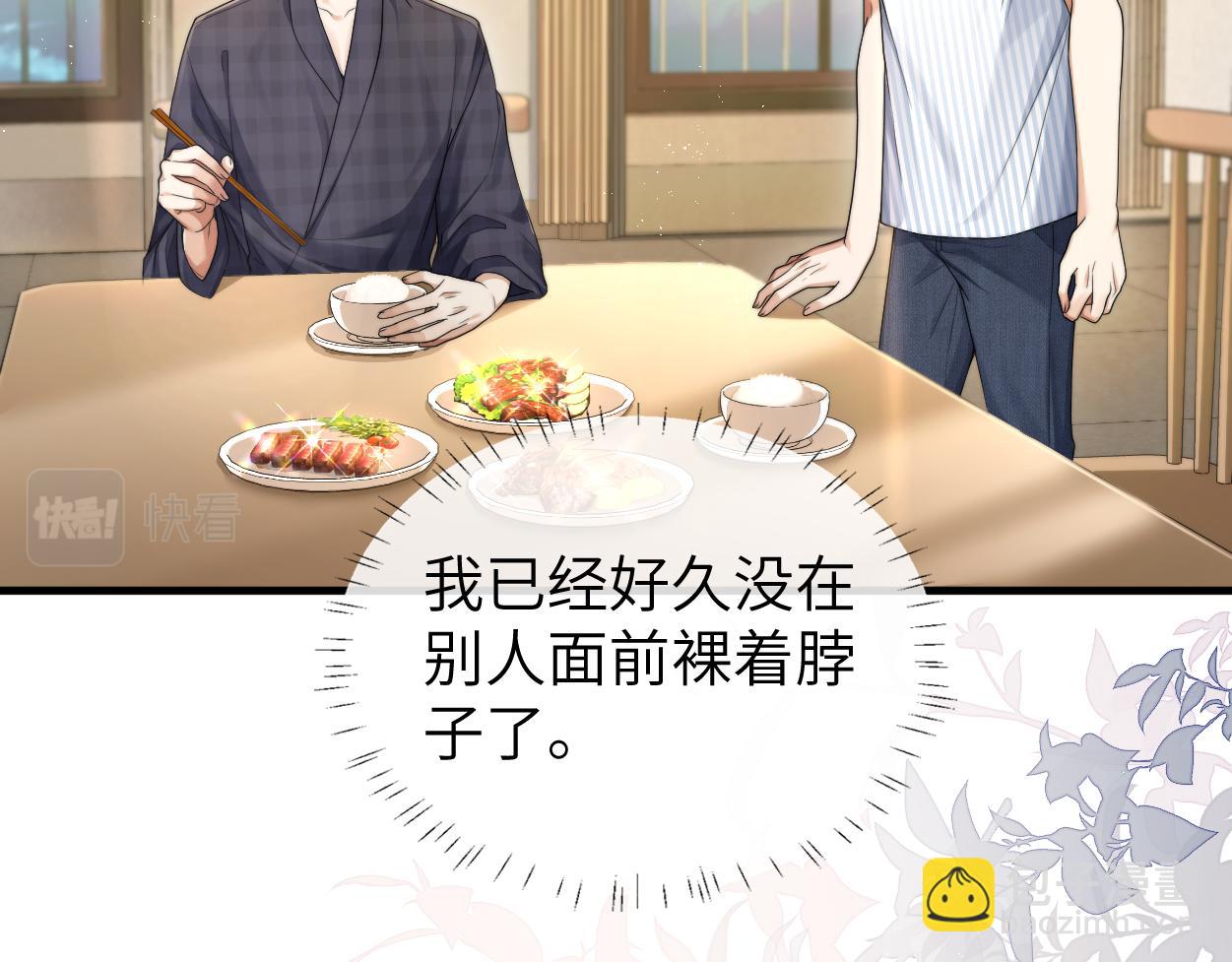 第10话 我需要你帮我(1/3)-第11话