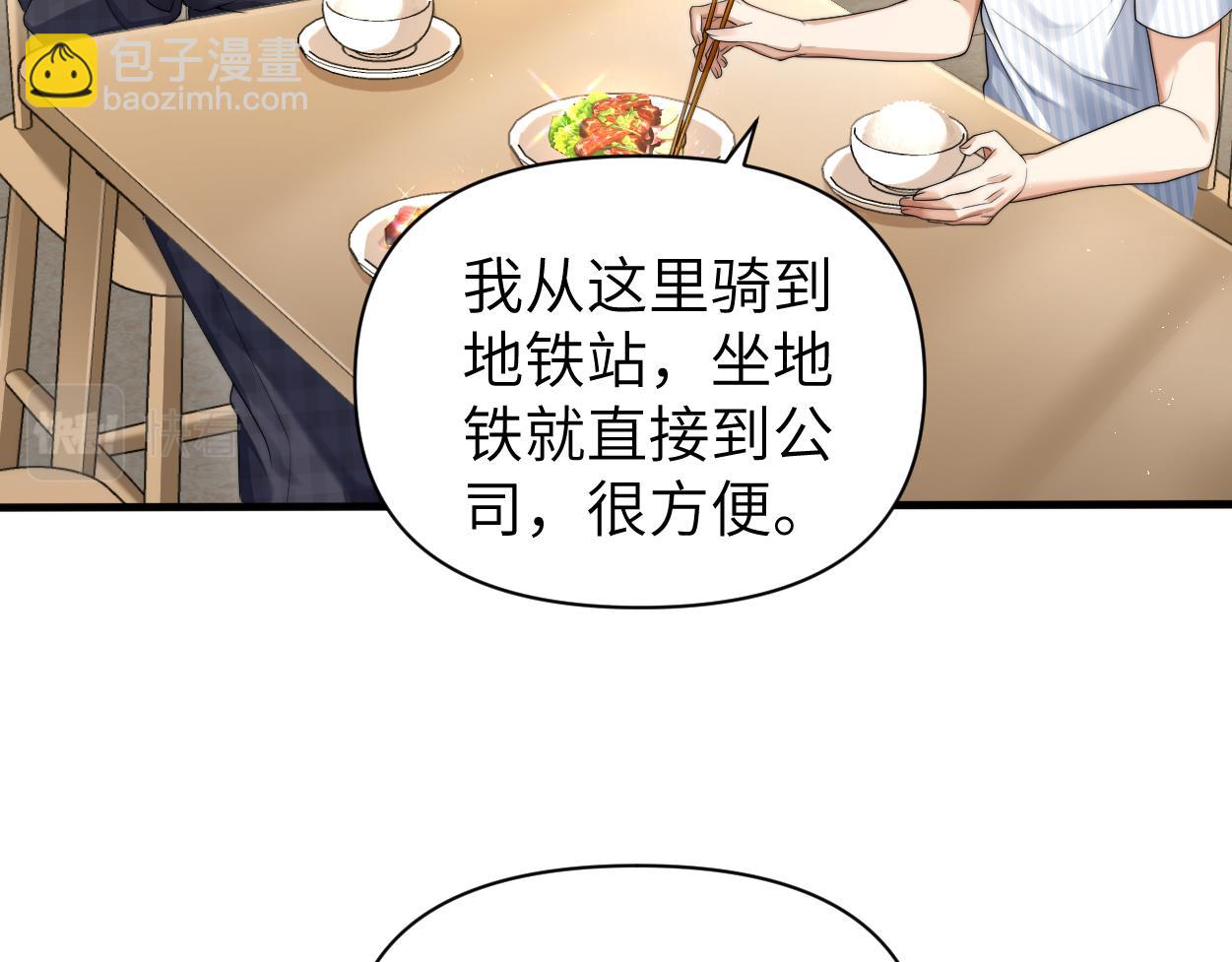 第10话 我需要你帮我(1/3)-第11话