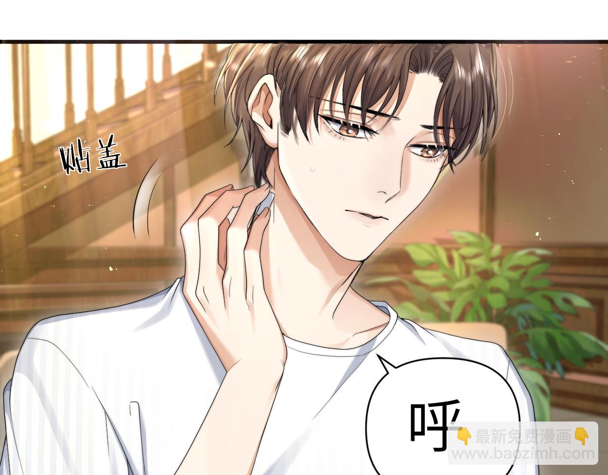 第10话 我需要你帮我(1/3)-第11话