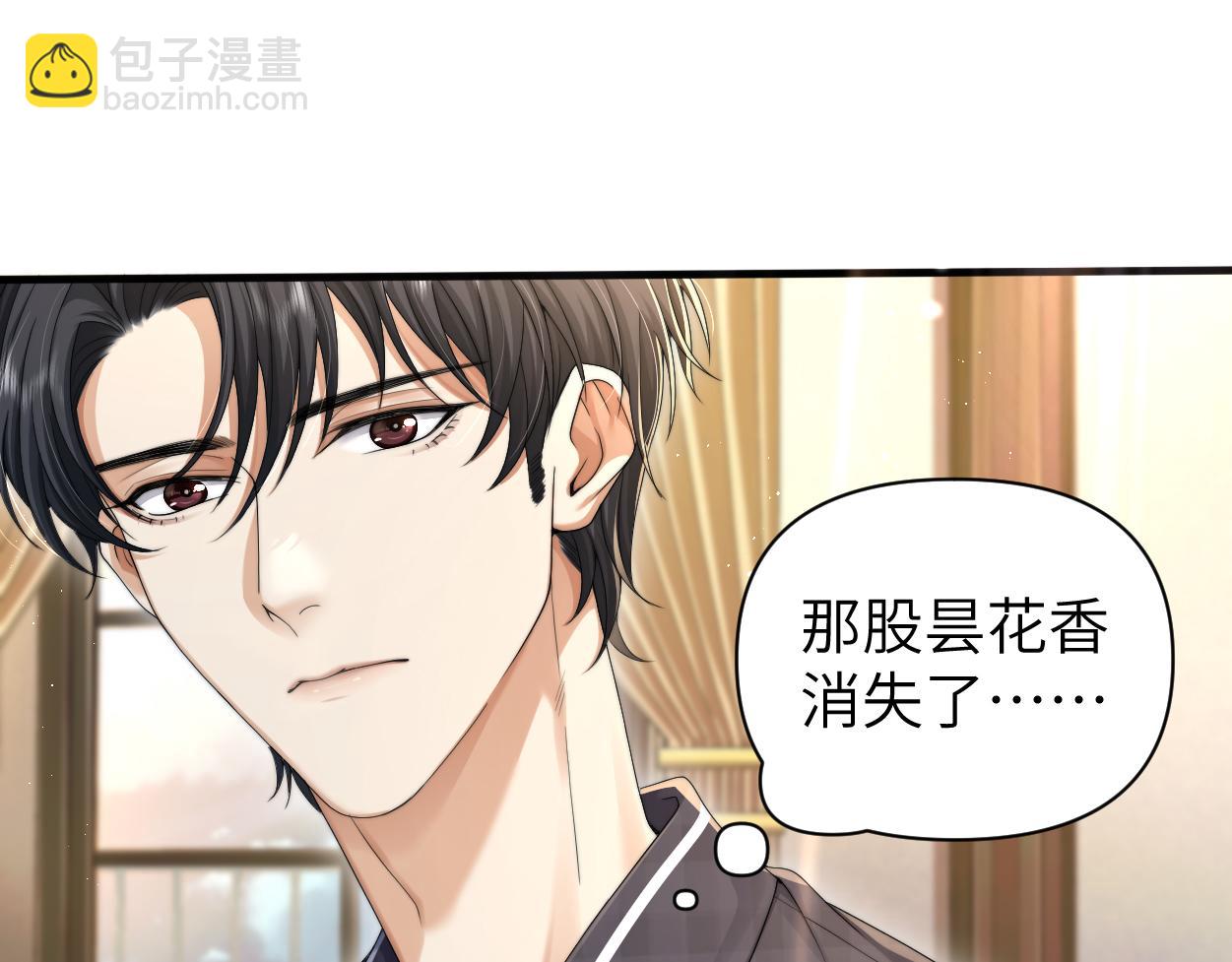 第10话 我需要你帮我(1/3)-第11话