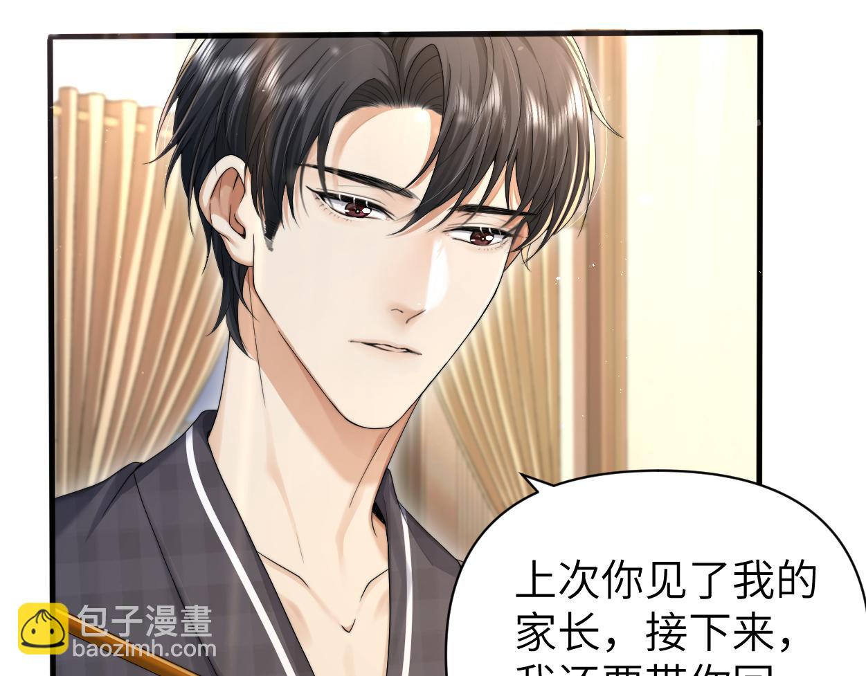 第10话 我需要你帮我(1/3)-第11话