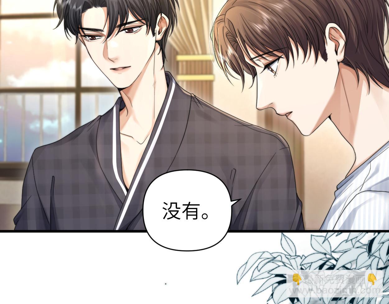 第10话 我需要你帮我(1/3)-第11话