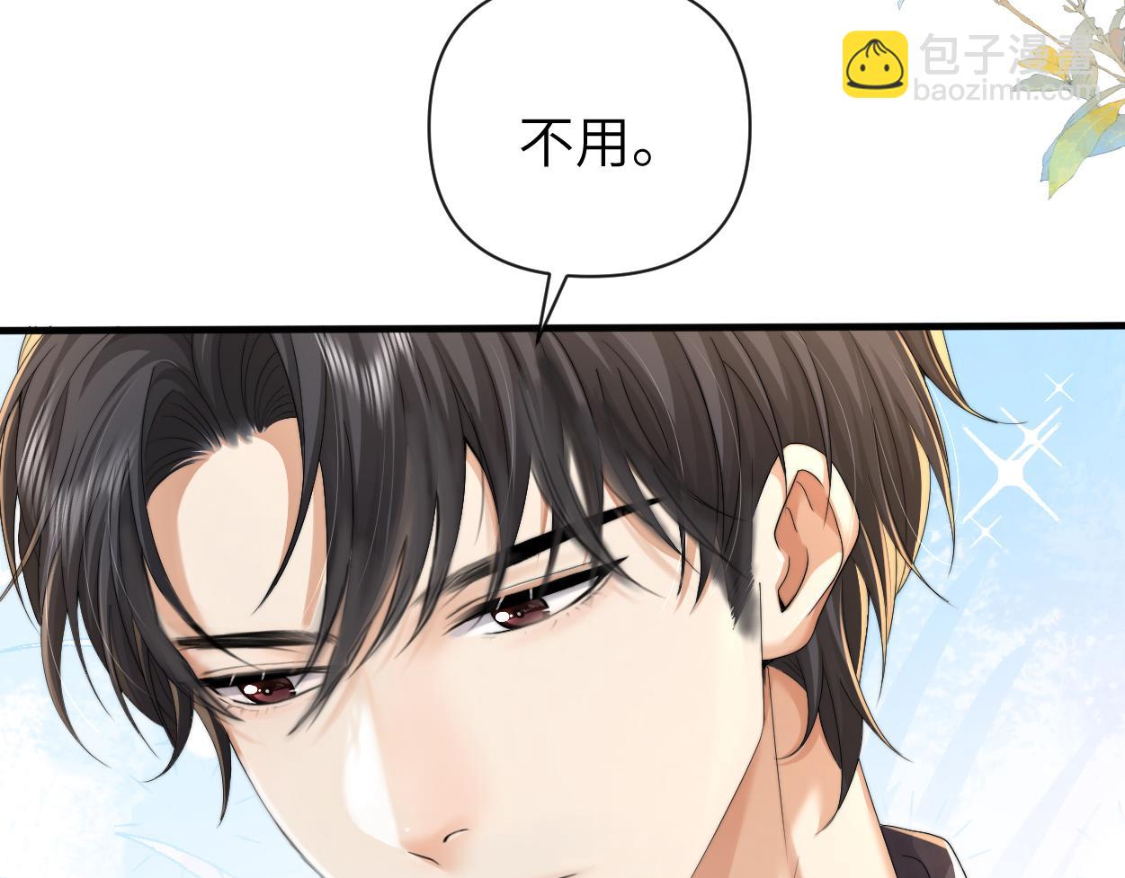 第10话 我需要你帮我(1/3)-第11话