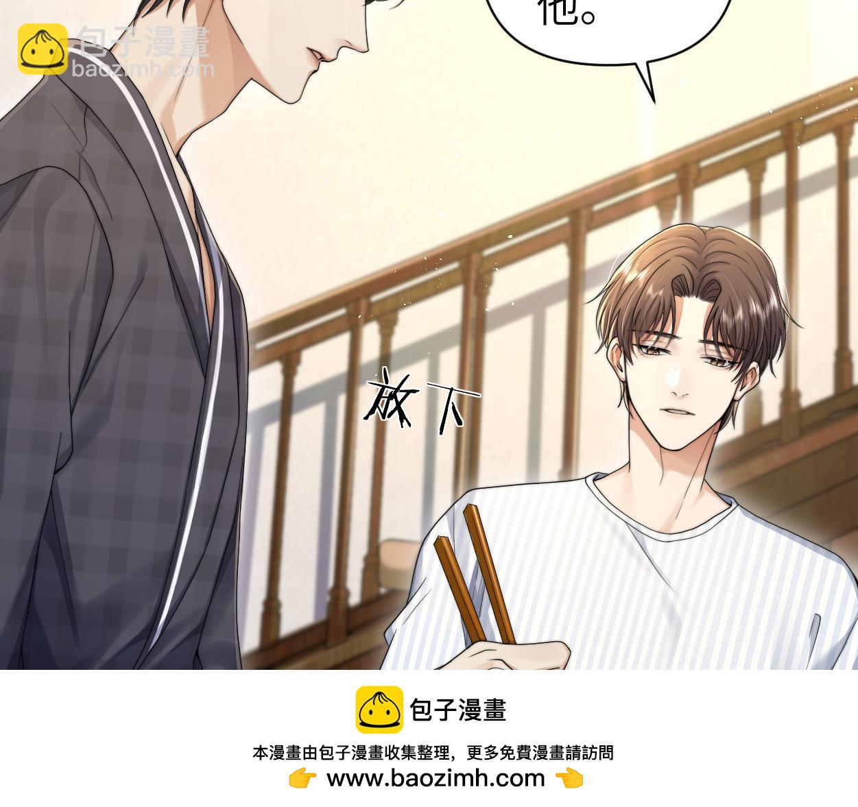 第10话 我需要你帮我(1/3)-第11话