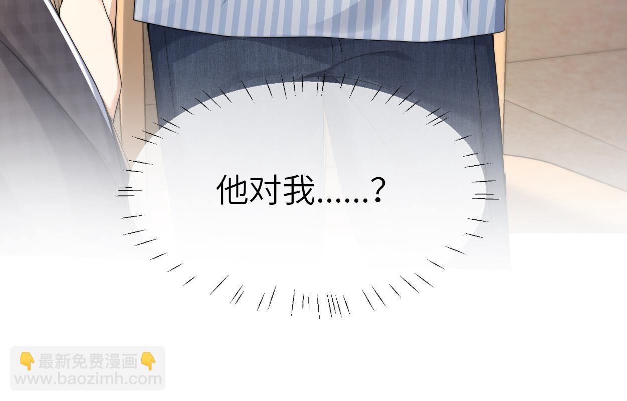 第10话 我需要你帮我(1/3)-第11话