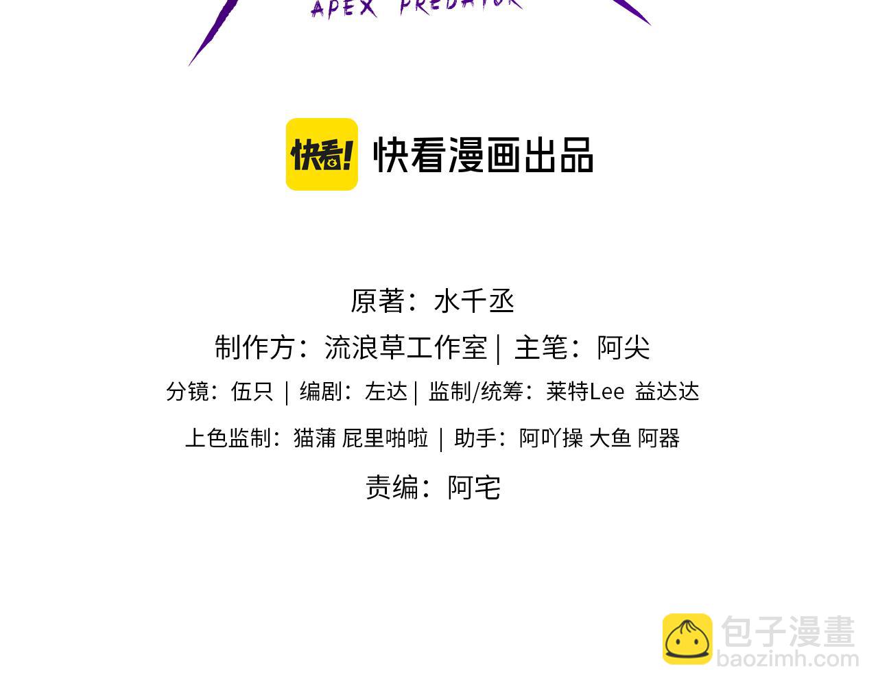 第12话 一触即发！(1/3)-第13话