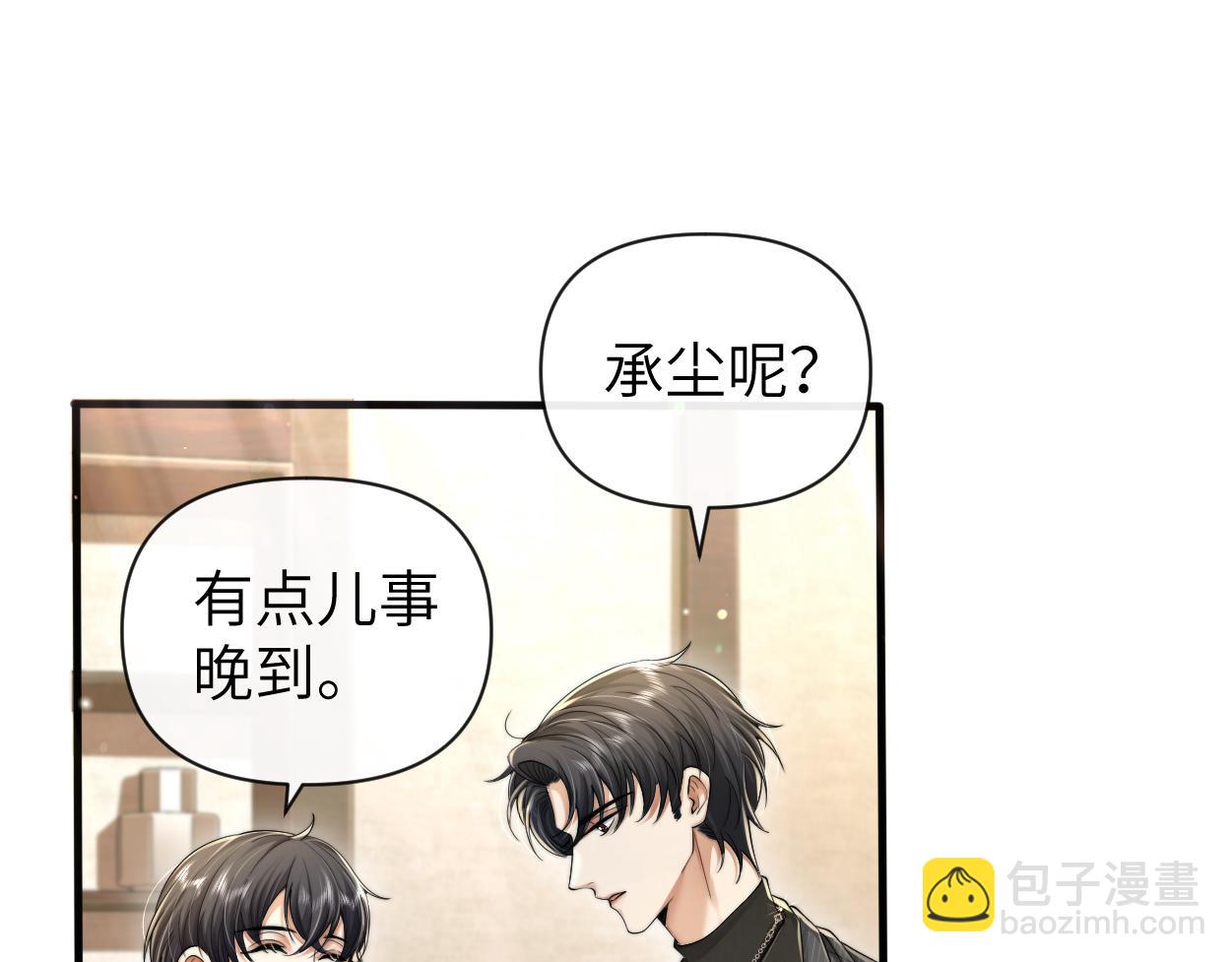 第12话 一触即发！(1/3)-第13话