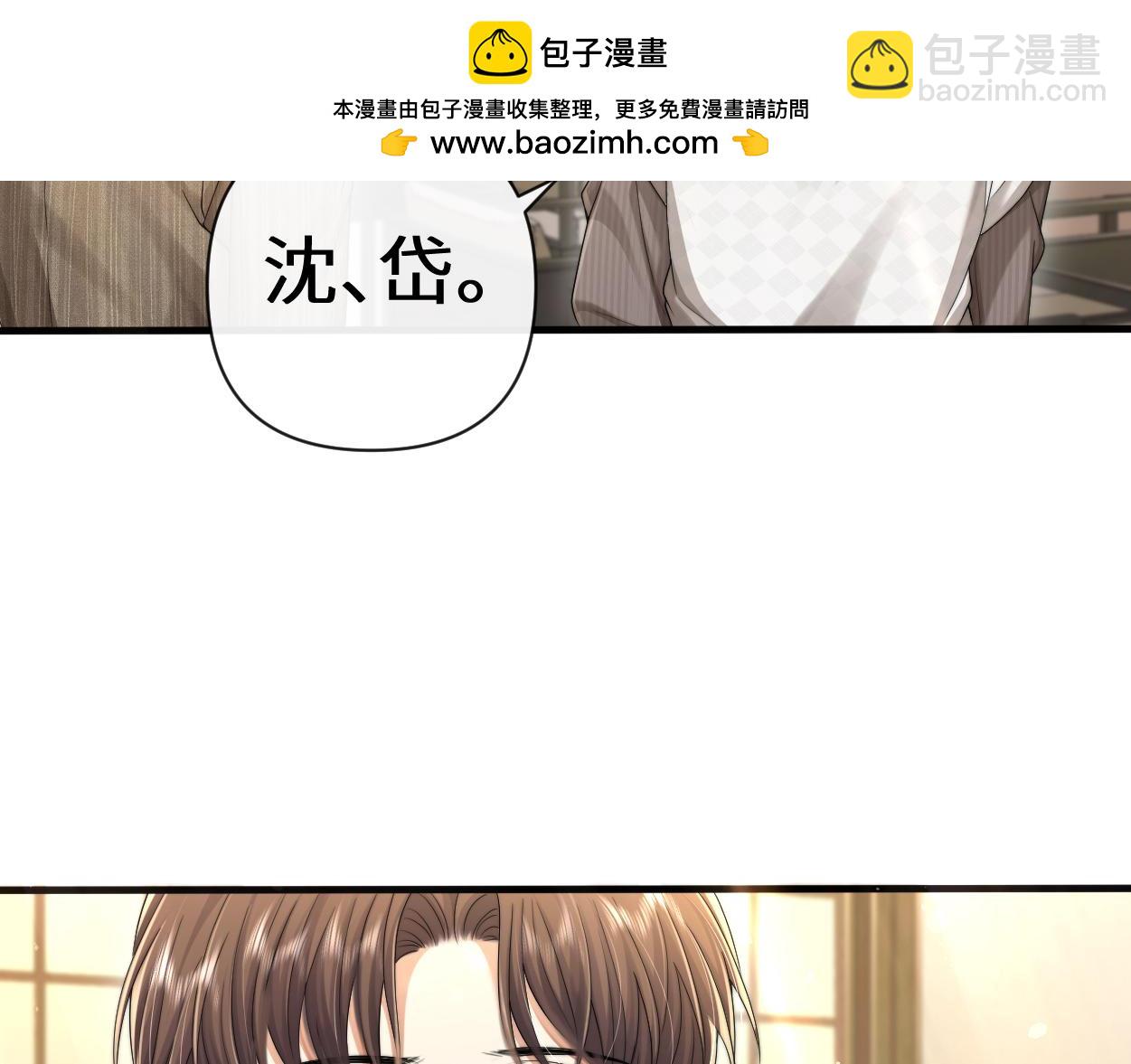 第12话 一触即发！(1/3)-第13话