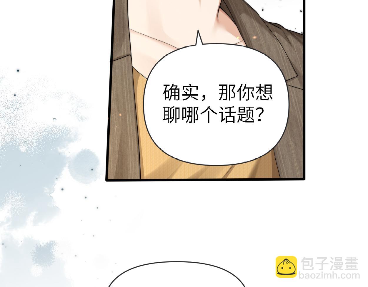 第12话 一触即发！(1/3)-第13话