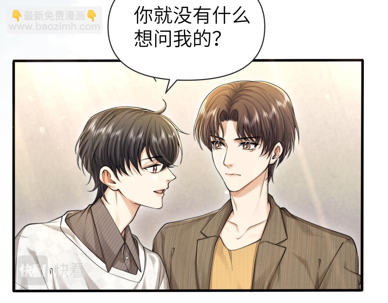 第12话 一触即发！(1/3)-第13话