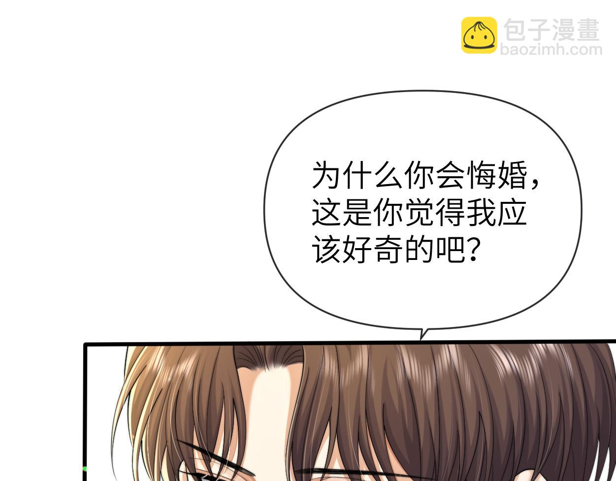 第12话 一触即发！(1/3)-第13话