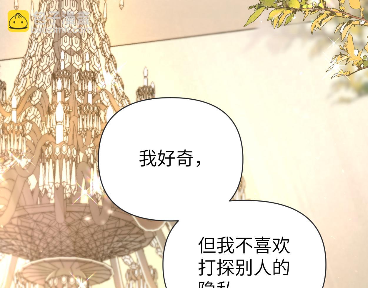 第12话 一触即发！(1/3)-第13话