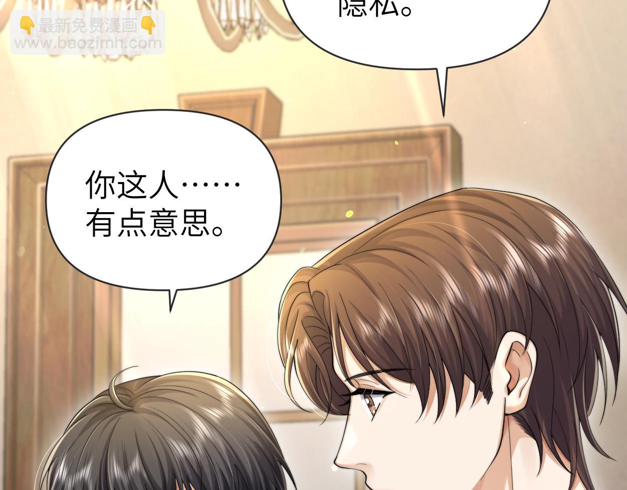 第12话 一触即发！(1/3)-第13话