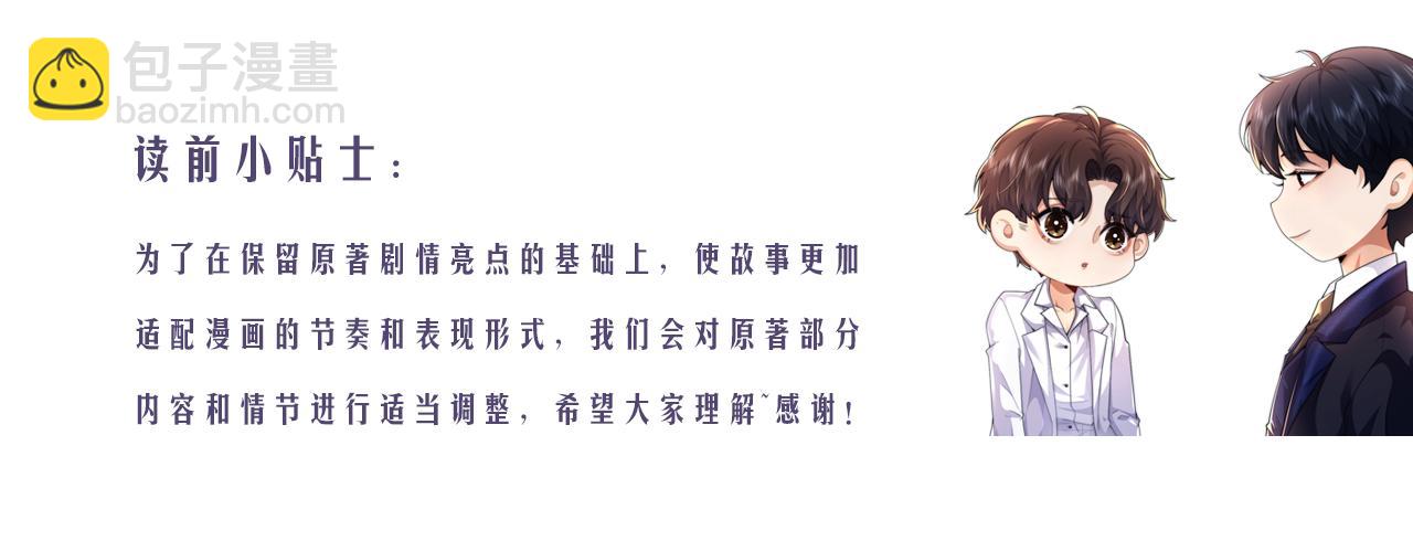 第12话 一触即发！(1/3)-第13话