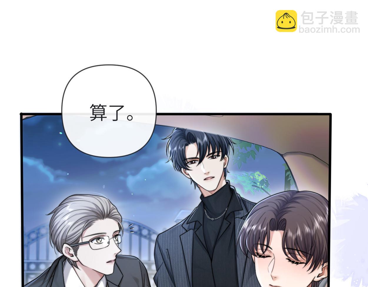 第14话 做..做饭？(1/3)-第15话