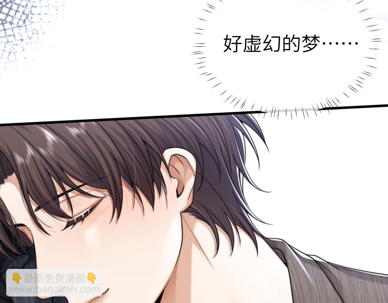 第14话 做..做饭？(1/3)-第15话