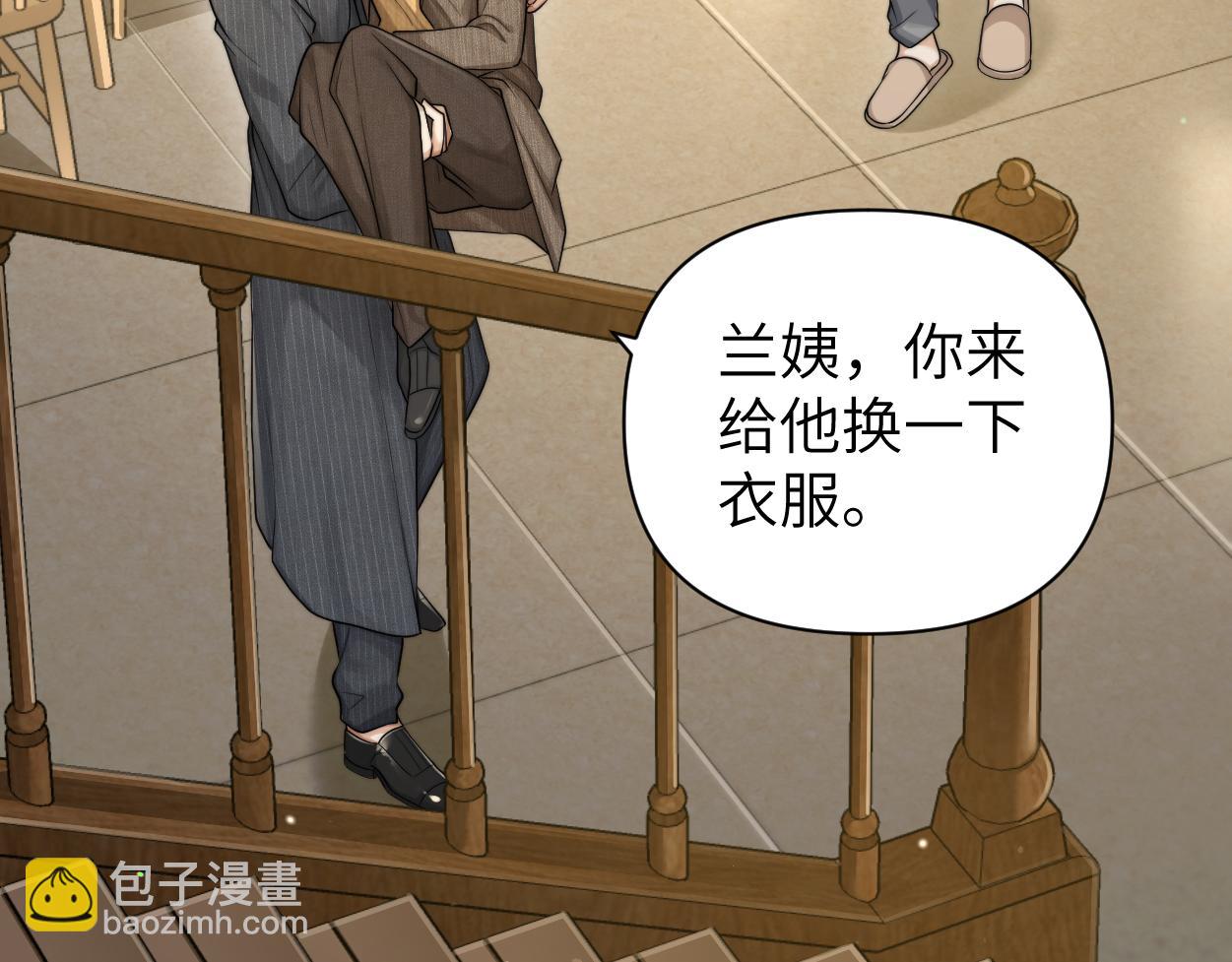 第14话 做..做饭？(1/3)-第15话