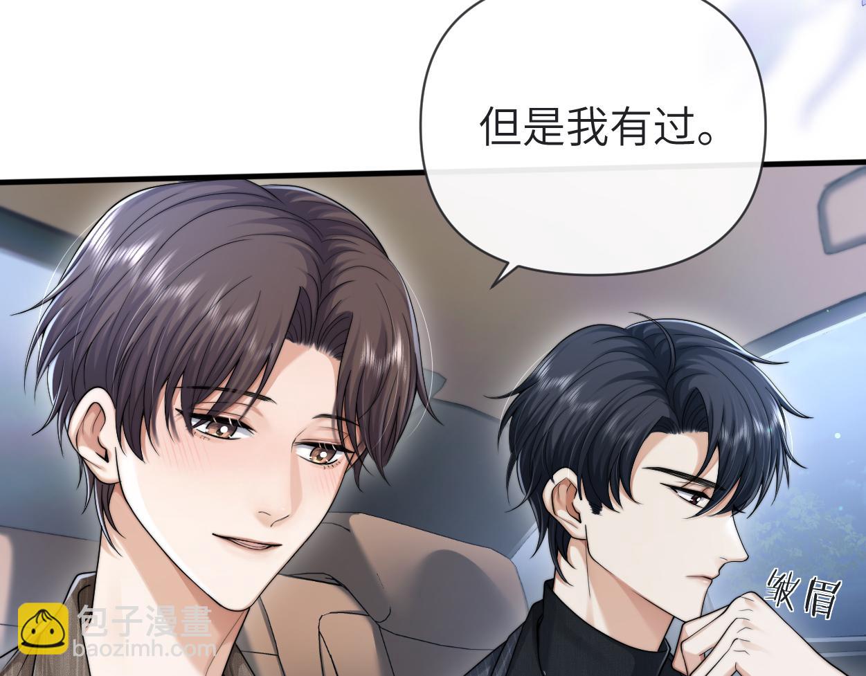 第14话 做..做饭？(1/3)-第15话