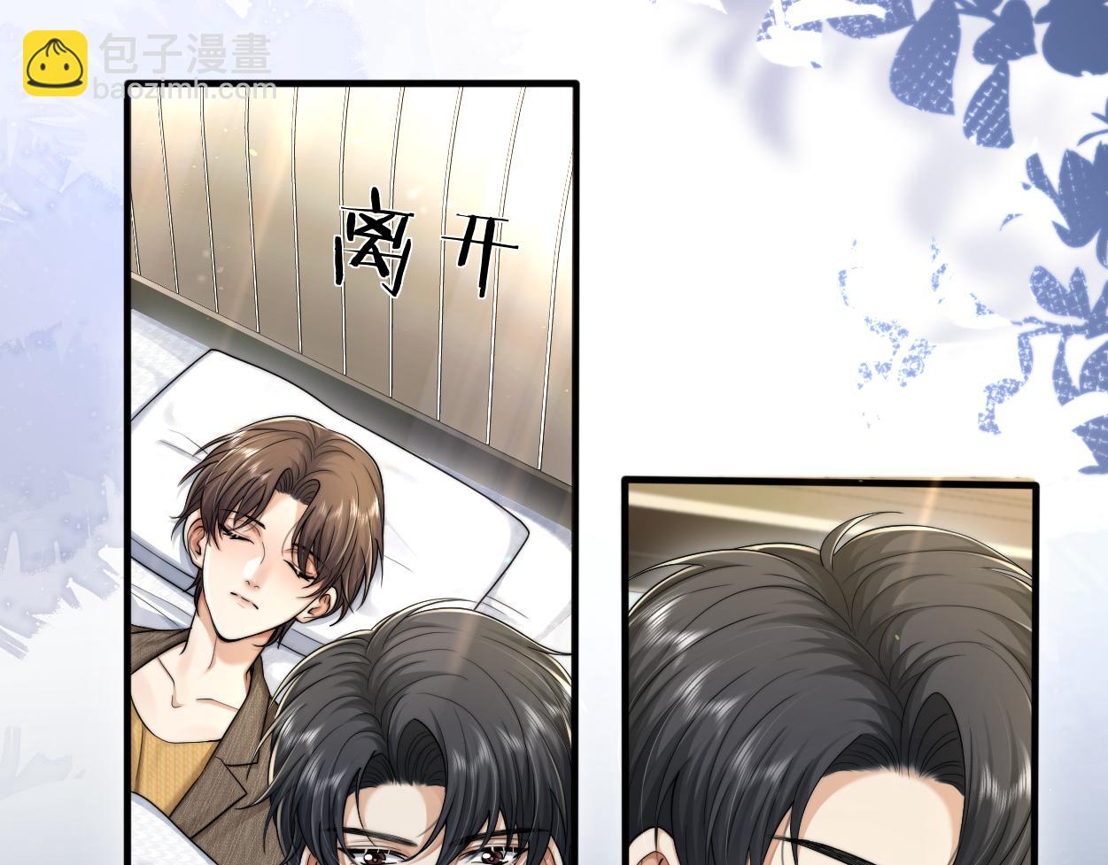 第14话 做..做饭？(1/3)-第15话