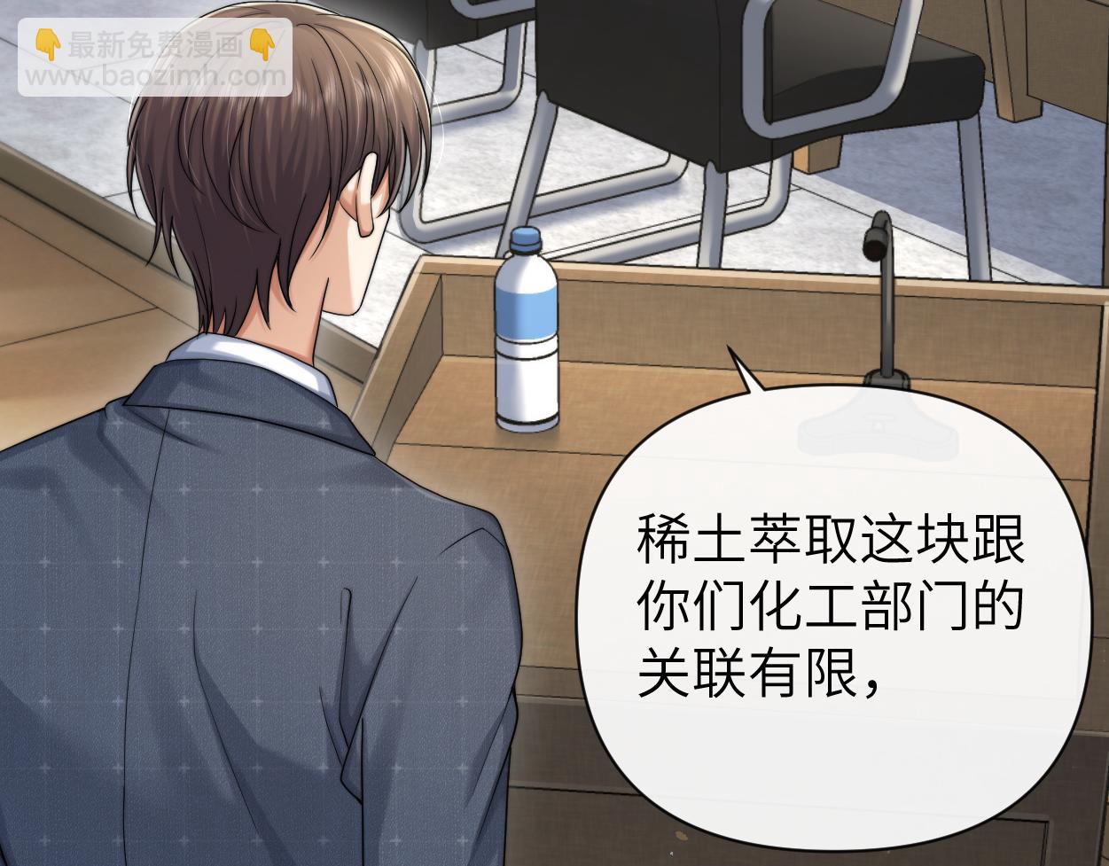 第18话 敏感期(1/4)-第19话