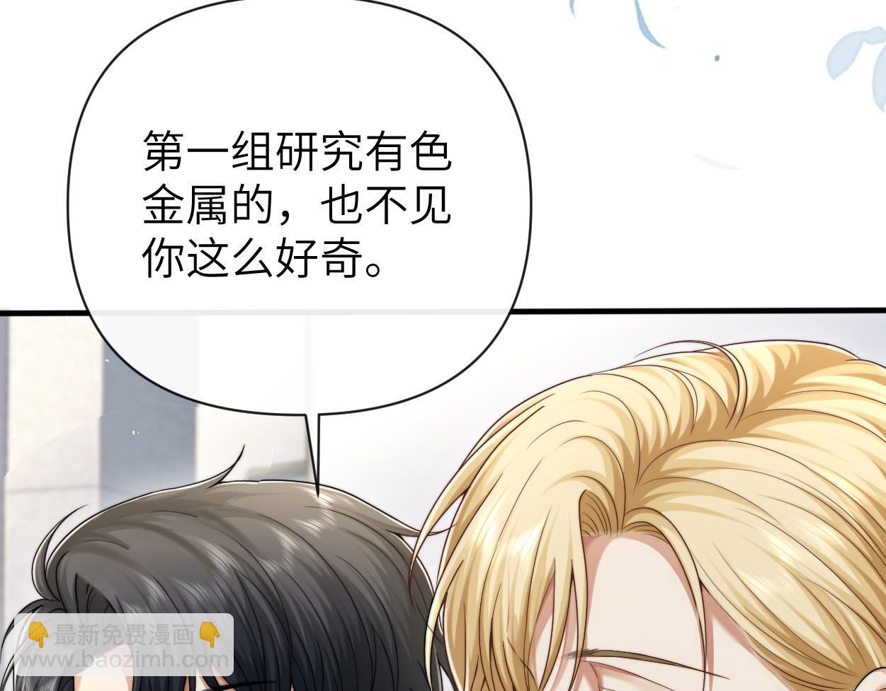 第18话 敏感期(1/4)-第19话