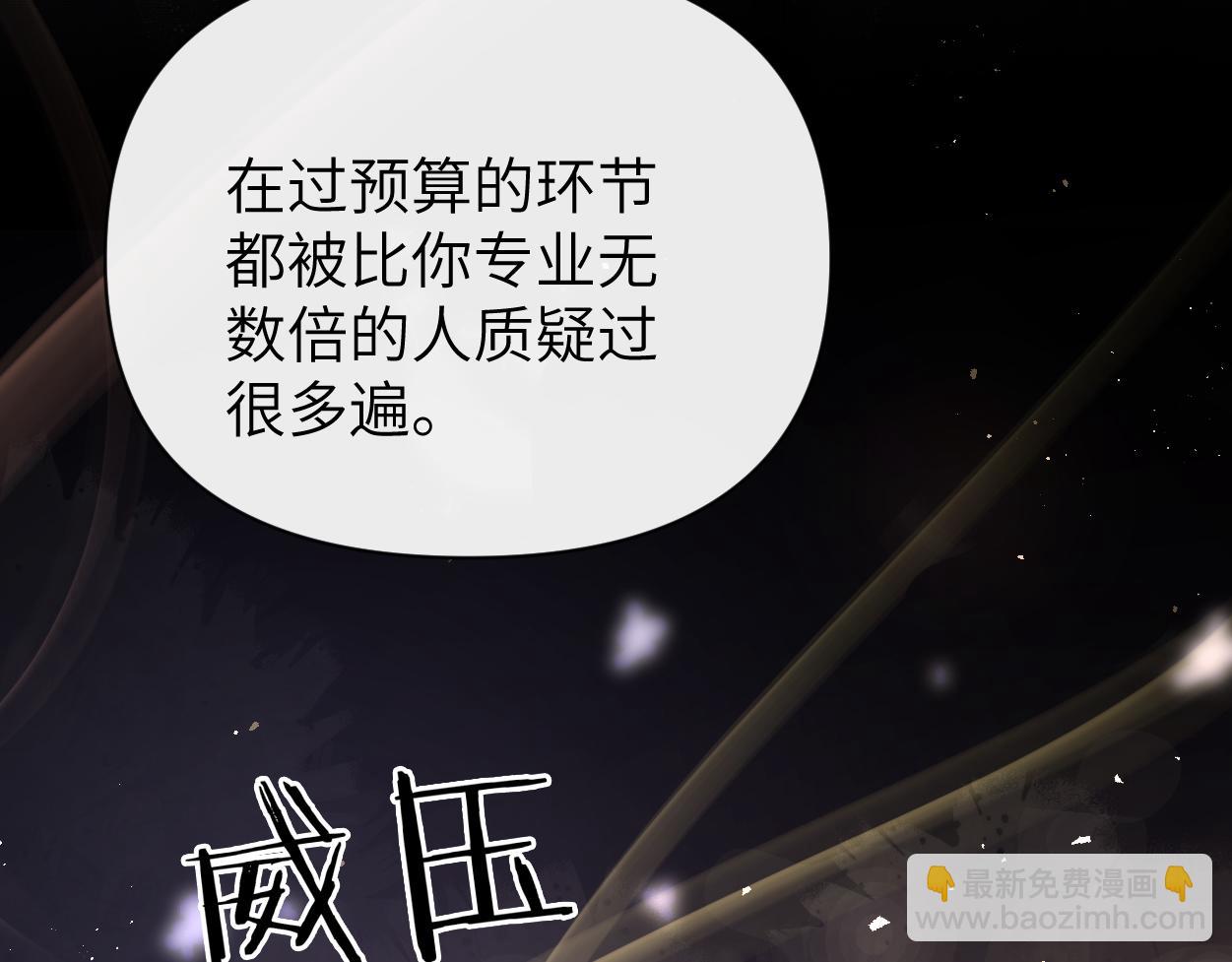 第18话 敏感期(1/4)-第19话