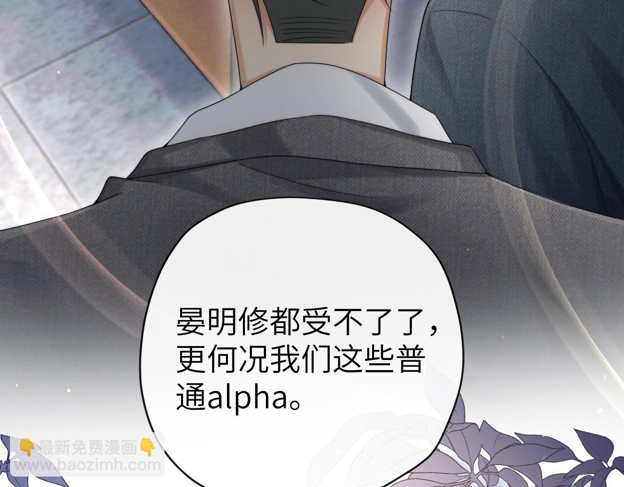 第18话 敏感期(1/4)-第19话