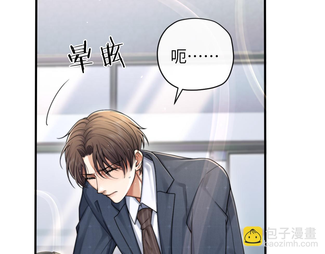 第18话 敏感期(1/4)-第19话