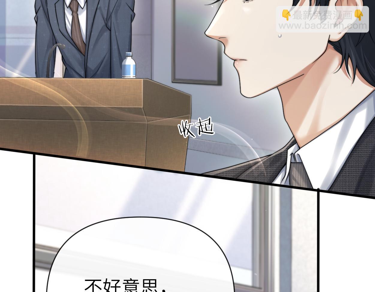 第18话 敏感期(1/4)-第19话