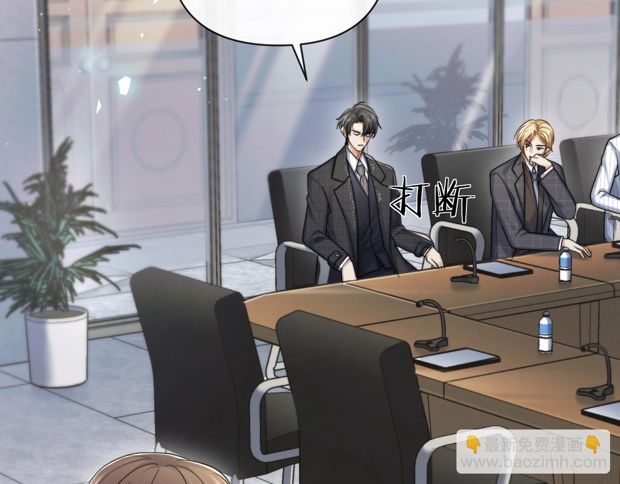 第18话 敏感期(1/4)-第19话