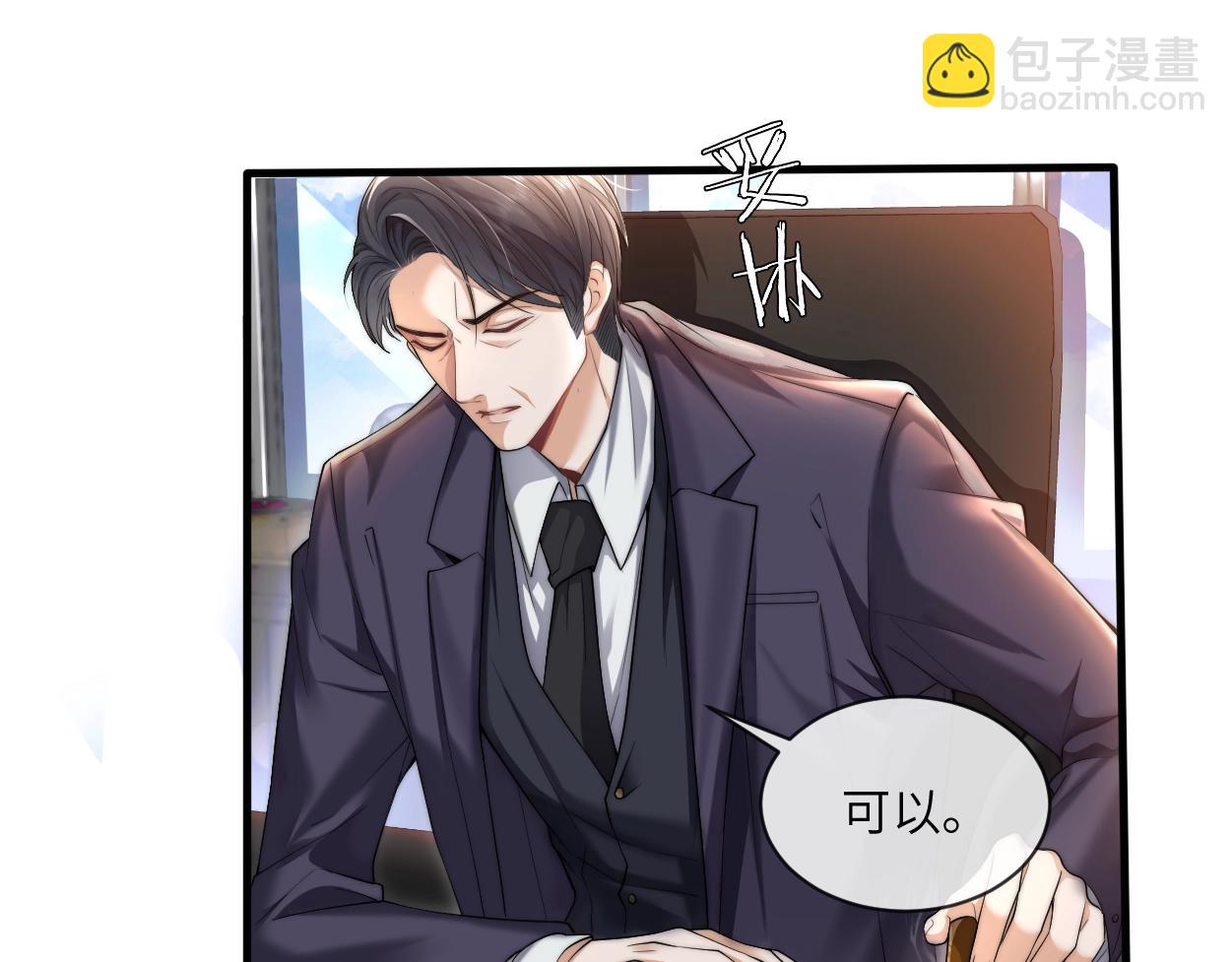 第2话 与他重逢(1/3)-第3话