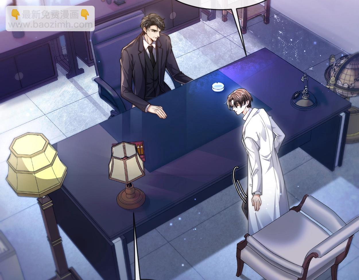 第2话 与他重逢(1/3)-第3话