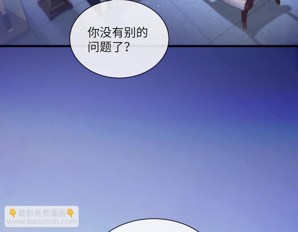 第2话 与他重逢(1/3)-第3话