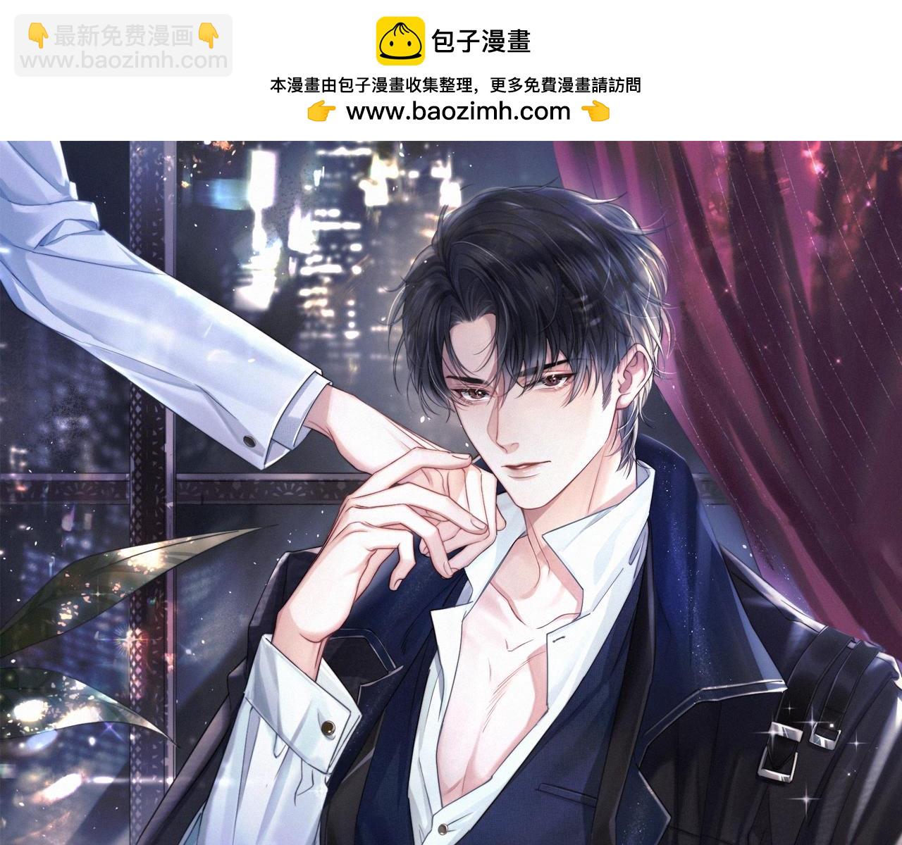 第2话 与他重逢(1/3)-第3话