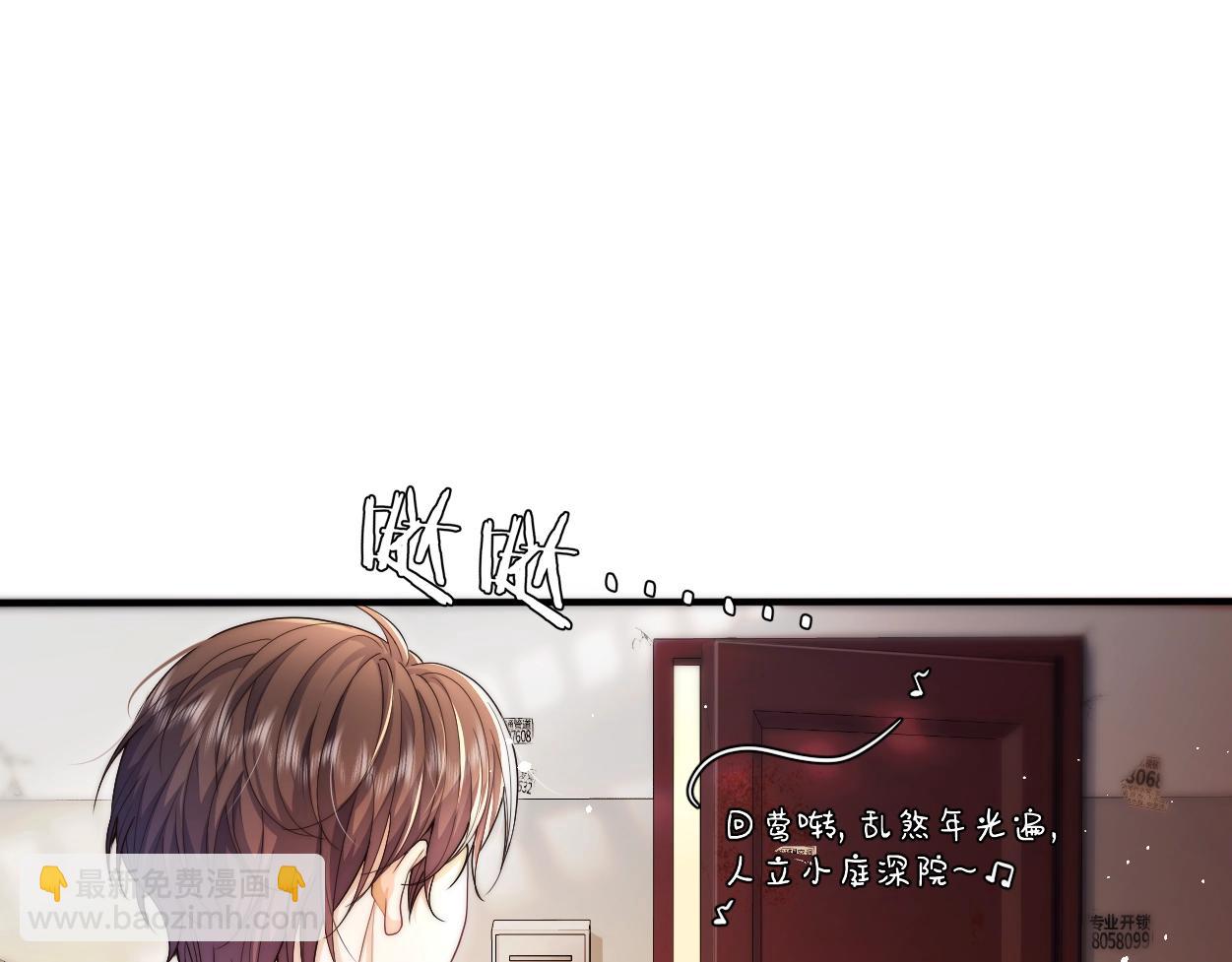 第2话 与他重逢(1/3)-第3话