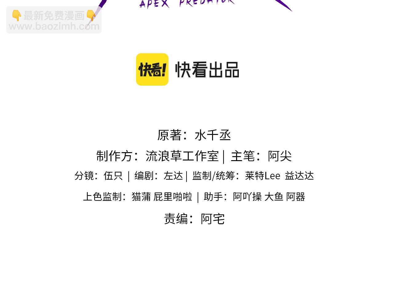 第2话 与他重逢(1/3)-第3话