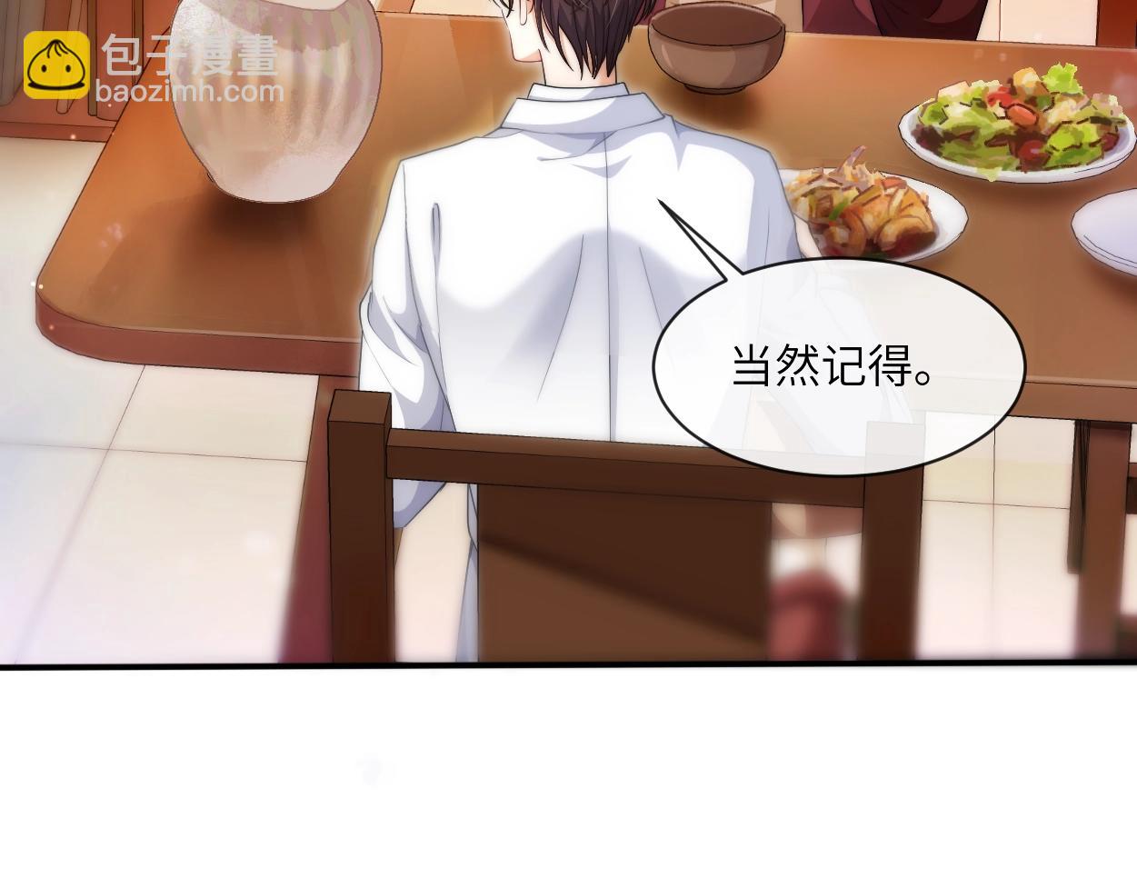 第2话 与他重逢(1/3)-第3话