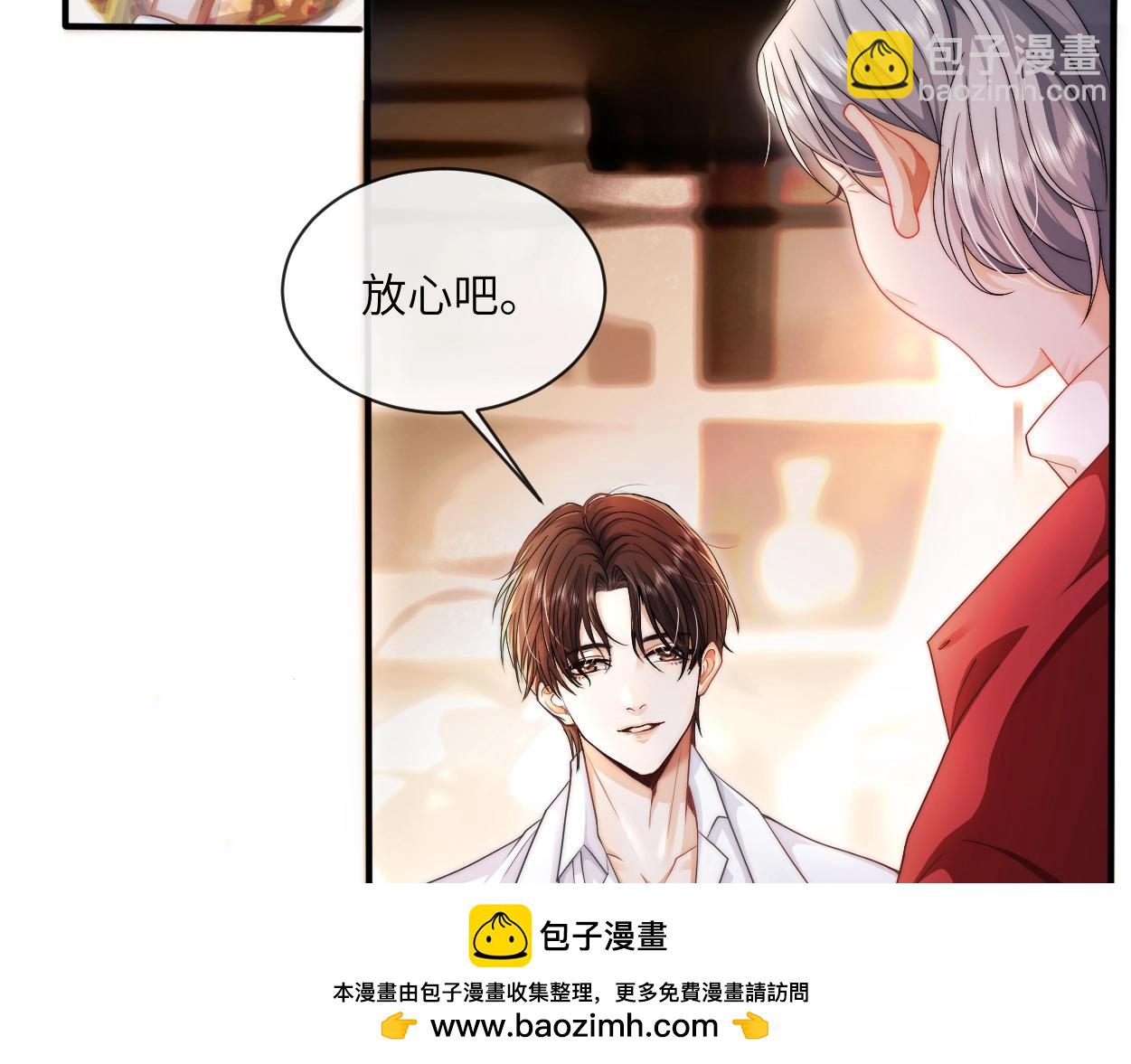 第2话 与他重逢(1/3)-第3话