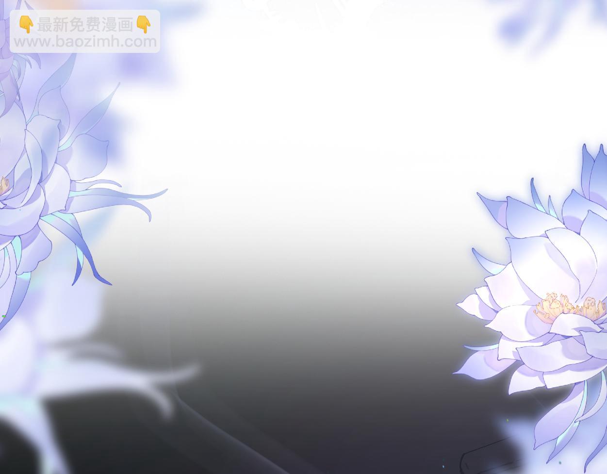 第20话 求你标记我(1/2)-第21话