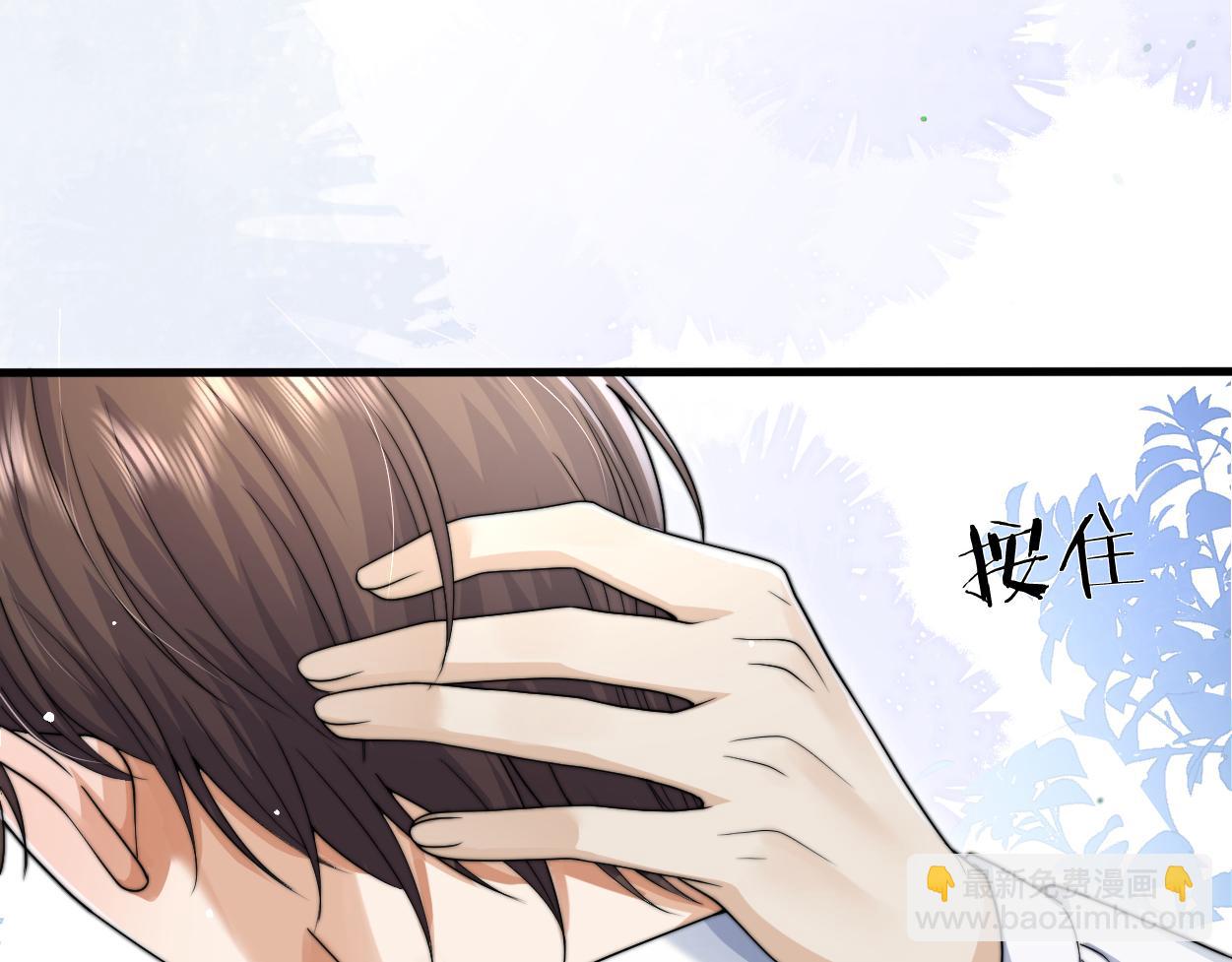 第20话 求你标记我(1/2)-第21话