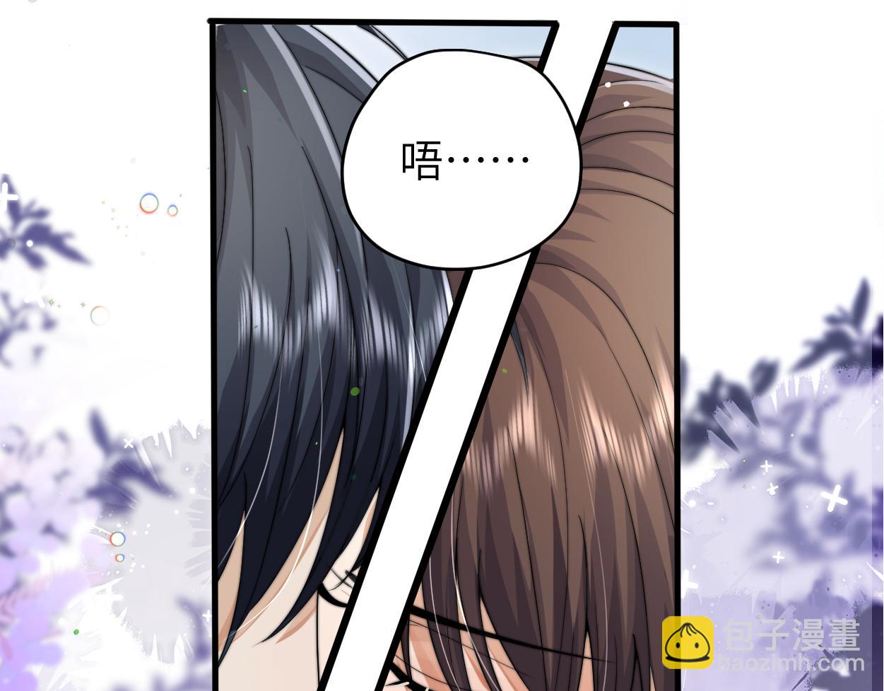 第20话 求你标记我(1/2)-第21话