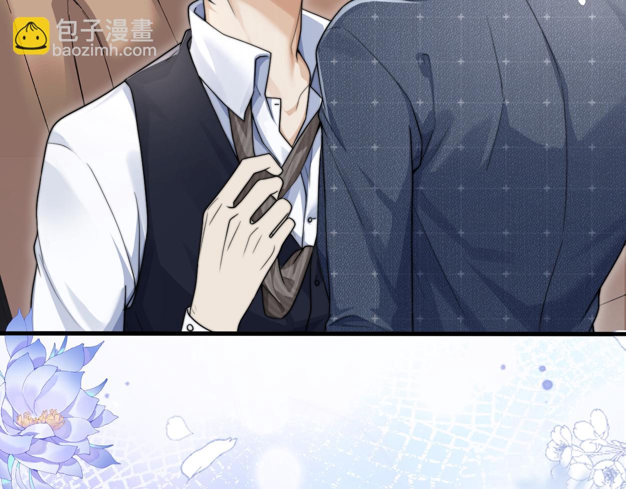 第20话 求你标记我(1/2)-第21话