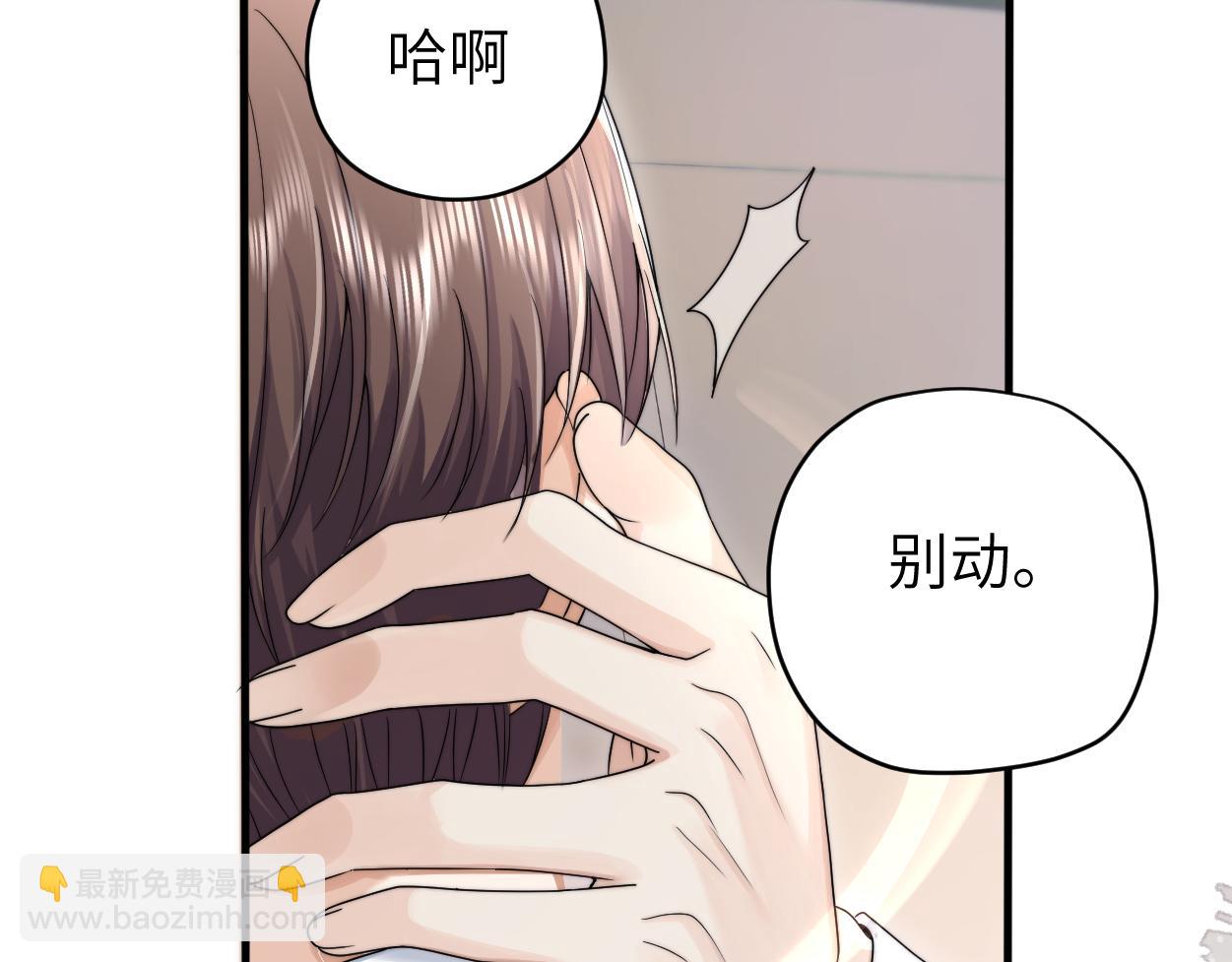 第20话 求你标记我(1/2)-第21话