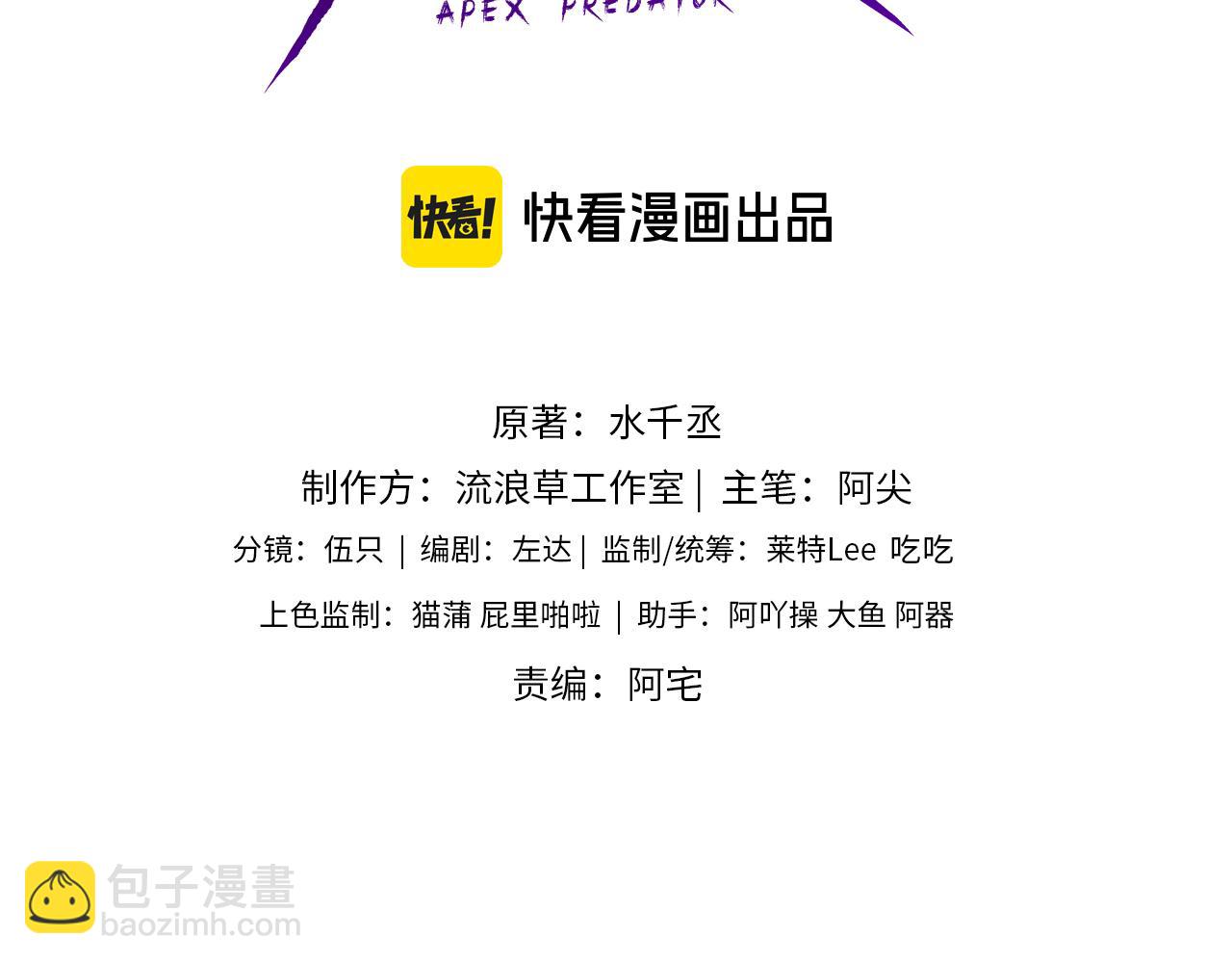 第20话 求你标记我(1/2)-第21话