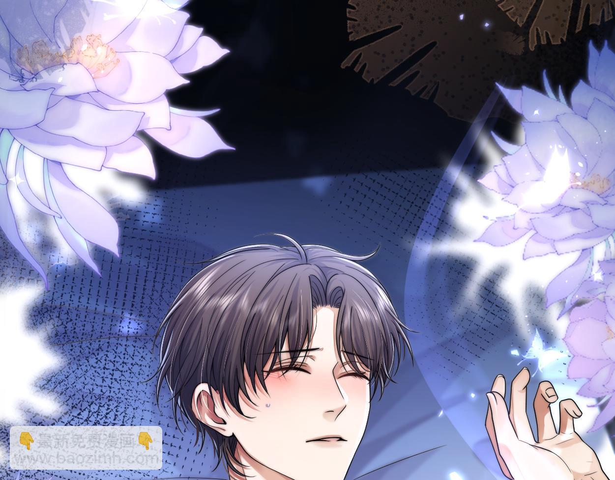 第20话 求你标记我(1/2)-第21话