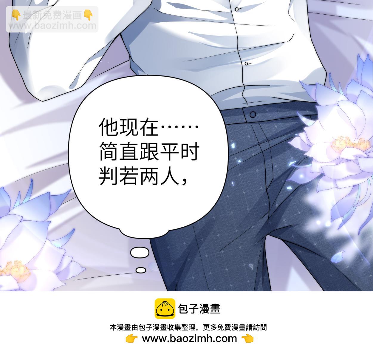 第20话 求你标记我(1/2)-第21话