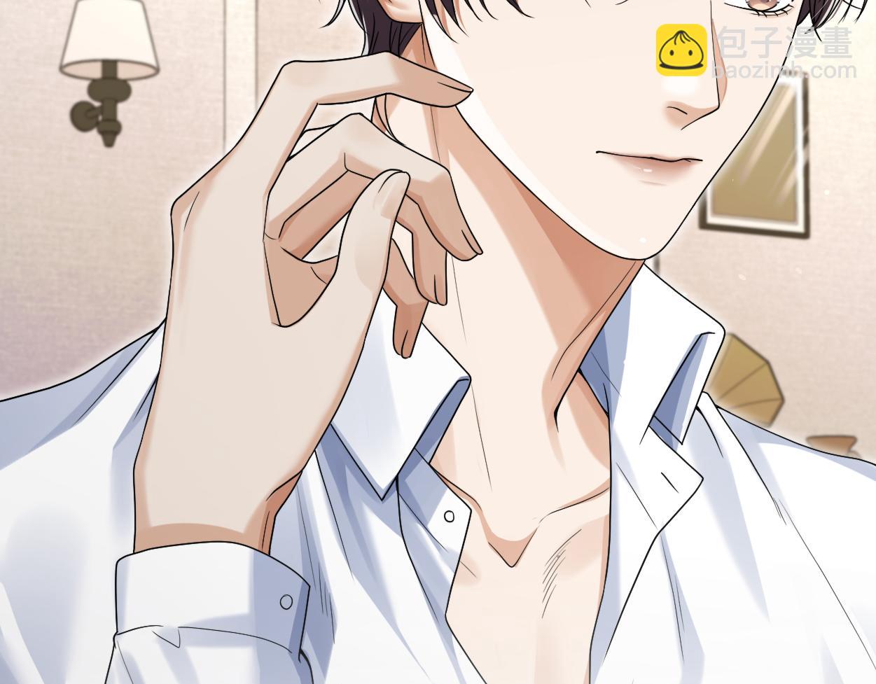 第22话 越沉沦越痛苦(1/3)-第23话