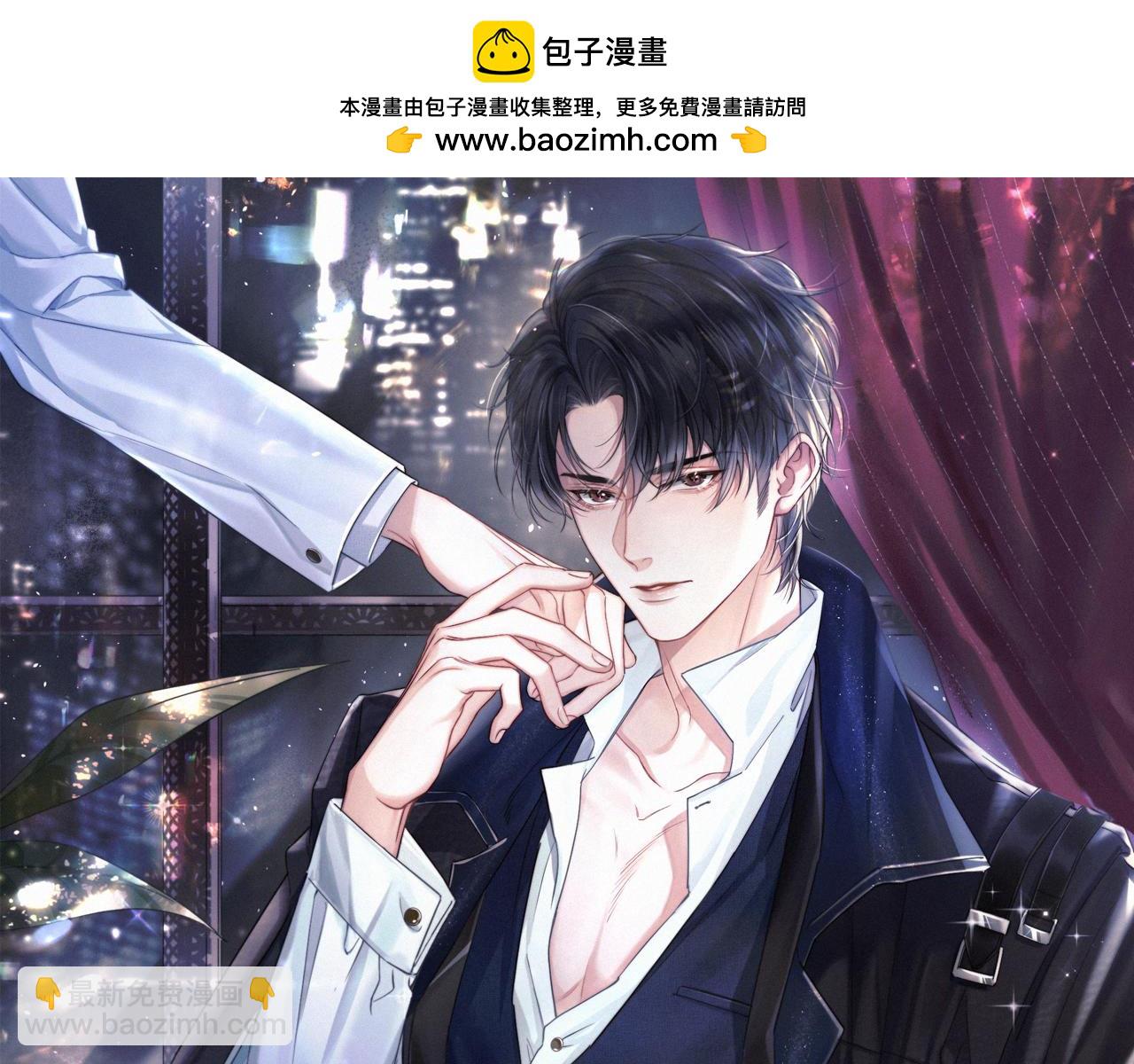 第22话 越沉沦越痛苦(1/3)-第23话